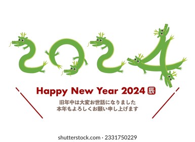 Vector illustration of 2024 New Year's card. Number shaped cute dragons. Japanese language translation: Last year was very indebted. I look forward to seeing you again this year.