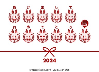 Vector illustration of 2024 New Year's card. Cute dragon faces. Various facial expressions. Polka dot and ribbon design. Japanese language translation is Happy New Year, Dragon.