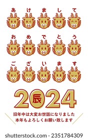 Vector illustration of 2024 New Year's card. Cute dragon faces. Japanese language is "Happy New Year. Last year was very indebted. I look forward to seeing you again this year.Dragon". 