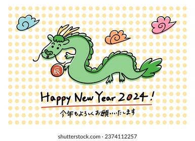 Vector illustration of 2024 New Year's card. Colorful and cute handwritten dragons and letters. Polka dot background. Japanese language is "I look forward to seeing you again this year""Dragon".
