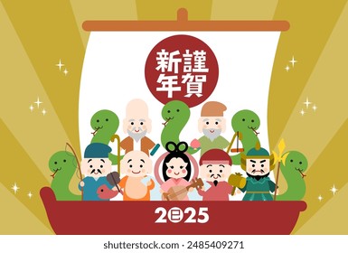 Vector illustration of 2025 New Year's card. Cute snake and the seven deities of good luck of Japan. Year of the Snake. Chinese characters translation: Snake, Happy new year