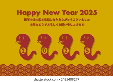 Vector illustration of 2025 New Year's card. Red traditional Japanese pattern and snakes. Japanese language translation: Last year was very indebted. I look forward to seeing you again this year.
