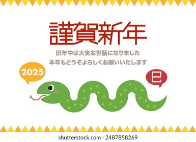 Vector illustration of 2025 New Year's card. Cute snake and triangle pattern frame. Year of the Snake. Japanese language is Last year was very indebted. I look forward to seeing you again this year.
