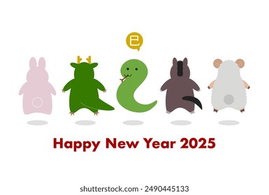 Vector illustration of 2025 New Year's card. Zodiac animals in line. Snake facing forward. Back view rabbit, dragon, horse and sheep. Chinese characters translation is Snake.
