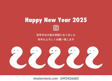 Vector illustration of 2025 New Year's card. Cute white snakes on a red background. Japanese language translation: Last year was very indebted. I look forward to seeing you again this year.