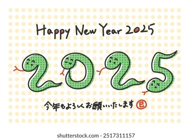 Vector illustration of 2025 New Year's card. Colorful and cute handwritten snakes and letters. Polka dot background. Japanese language is "I look forward to seeing you again this year""Snake".
