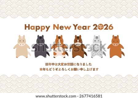 Vector illustration of 2026 New Year. Cute red horses lined up. Japanese pattern frame. Japanese is "Last year was very indebted. I look forward to seeing you again this year" "Year of the Horse" . 
