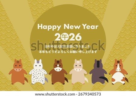 Vector illustration of 2026 New Year. Cute horses and Radiating golden pattern background. Japanese translation is Horse, Last year was very indebted. I look forward to seeing you again this year. 