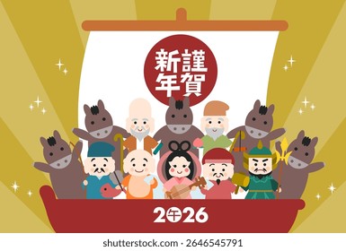 Vector illustration of 2026 New Year's card. Cute horse and the seven deities of good luck of Japan. Year of the Horse. Gold background. Chinese characters translation is Horse and Happy new year.
