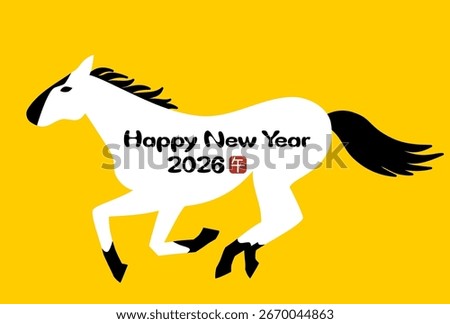Vector illustration of 2026 New Year's card. Simple black and white running horse. Yellow background. Year of the Horse. Chinese characters translation is Horse.