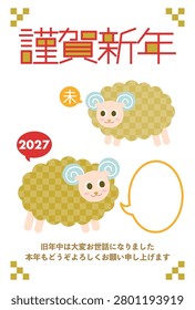 Vector illustration for 2027 New Year's card. Sheep with a checkered pattern and speech bubble. Japanese meaning is 