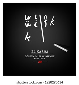 vector illustration, (24 kasim, ogretmenler gunu kutlu olsun, yesil tahta uzerinde) translation, 24 november, happy teachers day, on green board	
