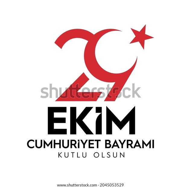 Vector Illustration 29 Ekim Cumhuriyet Bayrami Stock Vector (Royalty ...