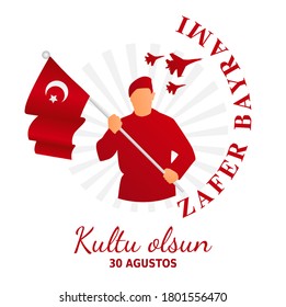 Vektorgrafik. 30 agustos zafer bayrami Victory Day Türkei. Übersetzung: 30. August Feier des Sieges und der Nationalfeiertag in der Türkei. Feierlichkeiten, Grafik für Design-Elemente