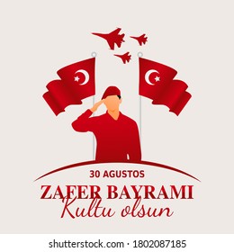 vector illustration. 30 agustos zafer bayrami Victory Day Turkey. Translation: August 30 celebration of victory and the National Day in Turkey. celebration of the Republic graphic design element with soldier saluting next to flags.