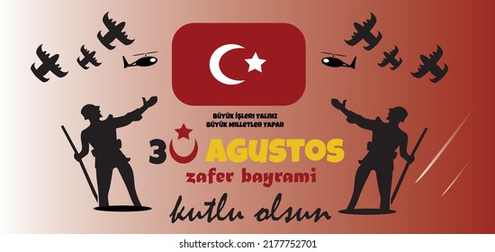 ilustración vectorial. 30 agustos zafer bayrami Victory Day Turquía.  Celebración de la victoria el 30 de agosto y el Día Nacional en Turquía. república de celebración, gráfico para elementos de diseño. 