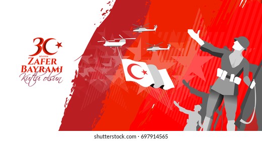 vector illustration. 30 agustos zafer bayrami Victory Day Turkey. Translation: August 30 celebration of victory and the National Day in Turkey. celebration republic, graphic for design elements