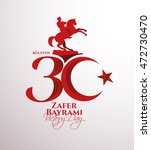 vector illustration 30 august zafer bayrami Victory Day Turkey. Translation: August 30 celebration of victory and the National Day in Turkey. celebration republic, graphic for design elements. 