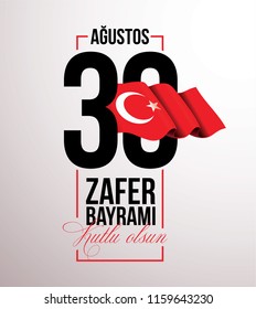 vector illustration 30 august zafer bayrami Victory Day Turkey. Translation: August 30 celebration of victory and the National Day in Turkey. celebration republic, graphic for design elements