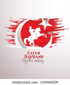 vector illustration 30 august zafer bayrami Victory Day Turkey. Translation: August 30 celebration of victory and the National Day in Turkey. celebration republic, graphic for design elements