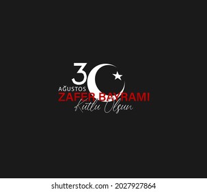 vector illustration. 30 august zafer bayrami Victory Day Turkey. Translation: August 30 celebration of victory and the National Day in Turkey. celebration republic, graphic .