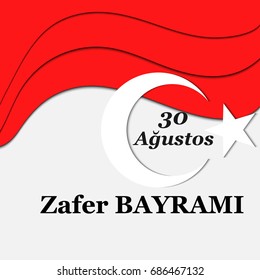 vector illustration 30 august zafer bayrami Victory Day Turkey.  graphic for design elements. Translation: August 30 celebration of victory and the National Day in Turkey. Happy!