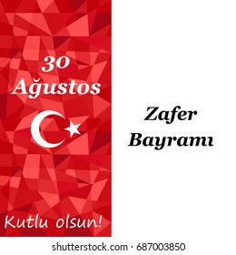 vector illustration 30 august zafer bayrami Victory Day Turkey.  graphic for design elements. Translation: August 30 celebration of victory and the National Day in Turkey. Happy!