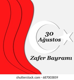 vector illustration 30 august zafer bayrami Victory Day Turkey.  graphic for design elements. Translation: August 30 celebration of victory and the National Day in Turkey. Happy!