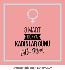 vector illustration 8 Mart Dunya Kadinlar Gunu, 8 March Women's Day, Translation: 8 March International Women's Day