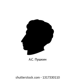 Vector illustration of A. S. Pushkin - Russian poet, writer.  