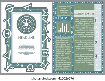 Vector illustration of the A4 brochure with greek letters in blue, green and white colors.
