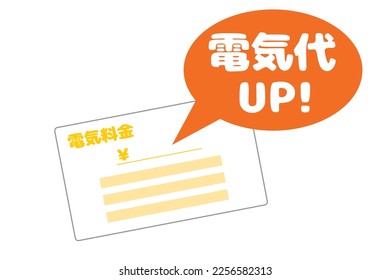 Vector illustration about electricity bill increase. Translation: Electricity bill up.