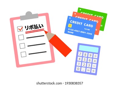 Vector illustration about revolving payments. Demanding high interest payments. Translation: revolving payments.