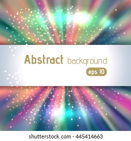 Vector illustration of abstract background with blurred magic light rays. Pink, blue, green colors. 