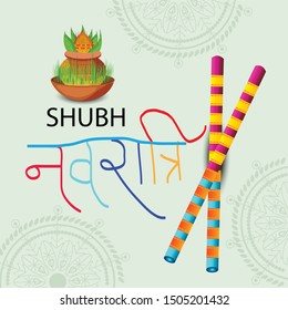 Vector illustration of a Abstract Background for Hindu Festival Happy Navratri.