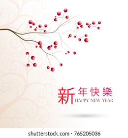 Vector illustration abstract Christmas and New year  Background