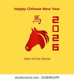 Vector illustration of an abstract horse on a light background.Chinese New Year.The Year of the Horse