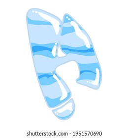 Vector illustration of abstract icon based on the letter H. Isolated element on white background. Blue colors. Eps 10.