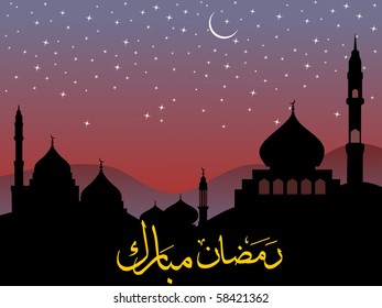 vector illustration of abstract ramadan background