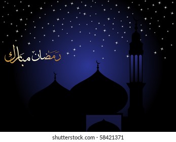 vector illustration of abstract ramadan background