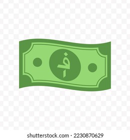 Vector illustration of Afghan afghani banknote in green color on transparent background (PNG).