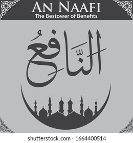 Vector Illustration Al Waliyy 99 Names of Allah