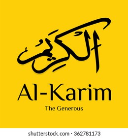 Vector illustration. Al-Karim. The Generous. Arabic, Islamic sacred calligraphy to the glory of Allah