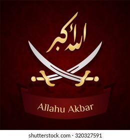 Muslim Sword Images, Stock Photos & Vectors | Shutterstock