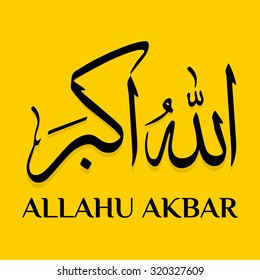 Allahu Akbar Images Stock Photos Vectors Shutterstock