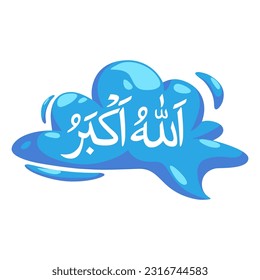 Vector Illustration of Allahu akbar calligraphy arabic text in bubble