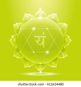 Vector illustration anahata. Chakra glossy icon . The concept of green heart chakra for design at India stile. Kam, kham, gam, gham, ngam, cham, chham, jam, jham, nyam, tam, tham, ya? in Sanskrit.