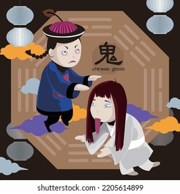 Vector illustration of ancient chinese ghost and jumping zombie with chinese character"gui"(ghost)