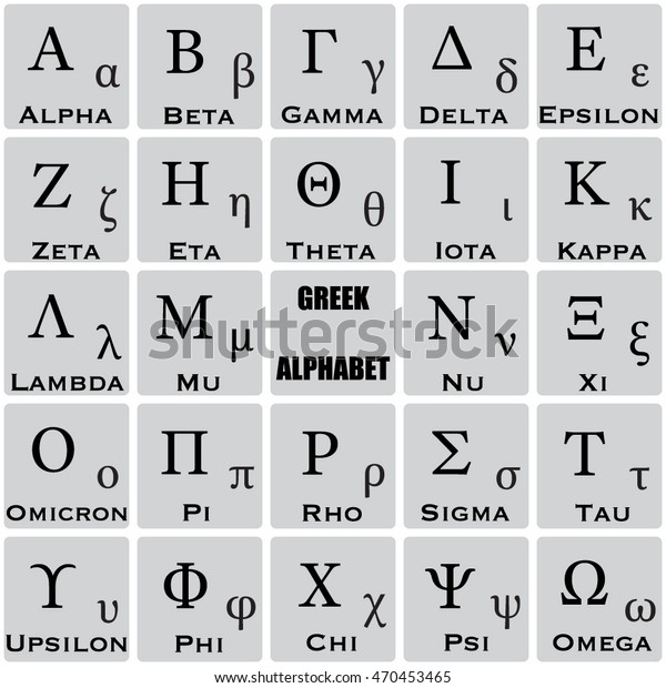 古代ギリシャ語アルファベットのベクターイラスト 単純な画像 のベクター画像素材 ロイヤリティフリー
