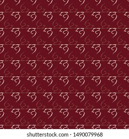 Vector illustration of ancient script, tattoo used for branding livestock in Mongolia. Isolated from background. Seamless pattern for gifts, posters, flyers, wallpaper, textile, fabric, scrapbooking